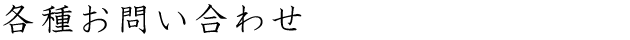 ���₢���킹